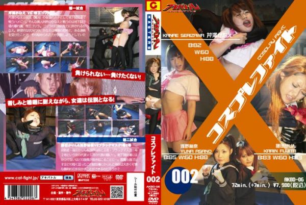 AKBD-06 Costume Play Fight 002 Karin Fujita, Kanae Serizawa, Yuna Asano